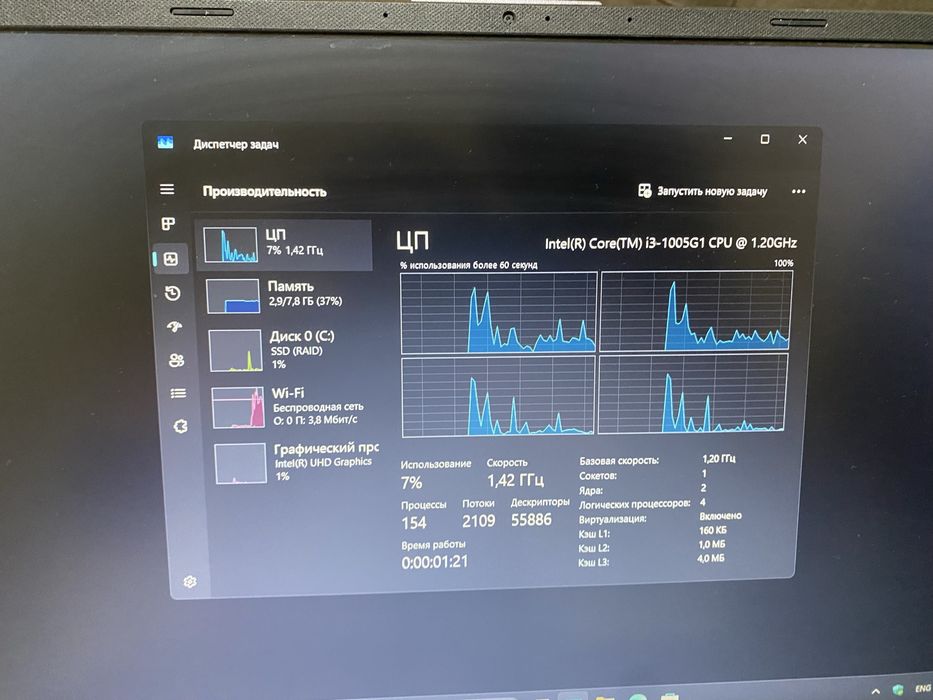 Продам ноутбуки Asus vivo