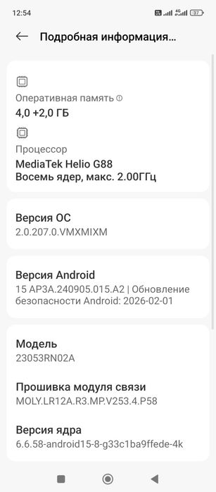 Редми  срочно нужен деньги