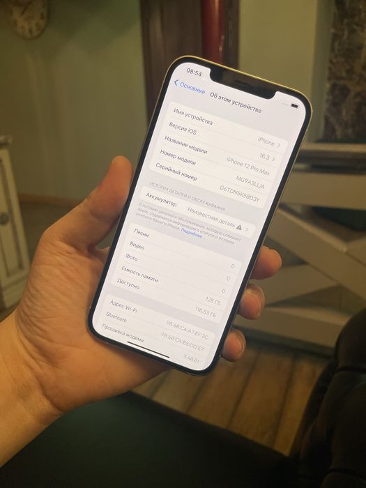 айфон 12про мах 128гб