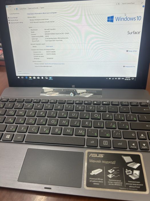Планшет с клавиатурой ASUS
