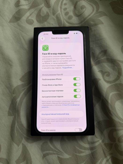 Iphone 13 pro max 1 терабайт