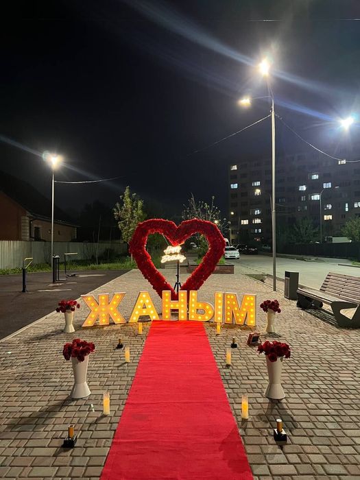 Поздравление с днём рождение