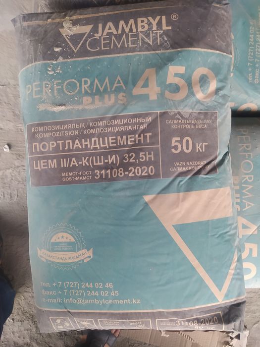 Цемент Стандарт 450 500 марка