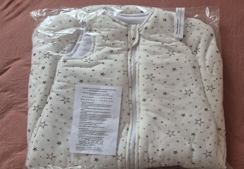 Детски спален зимен чувал