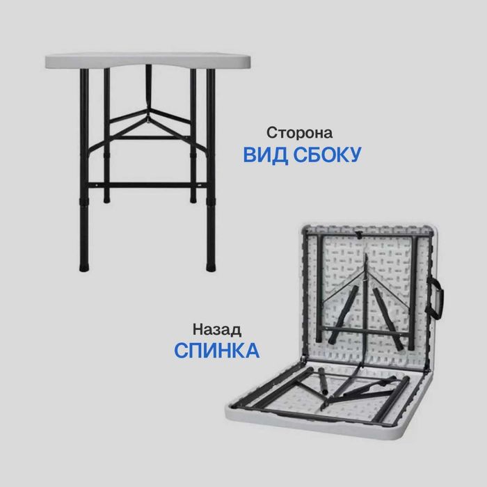 Стол туристический пластиковый складной-122x61x74см Доставка бесплатно