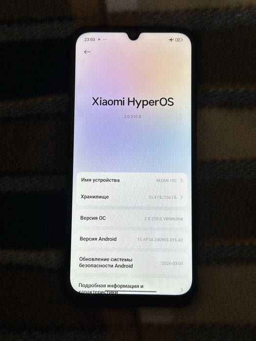 смартфон Redmi 15C