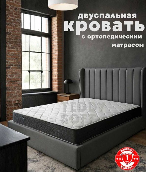Spalniy Krovat Mebel