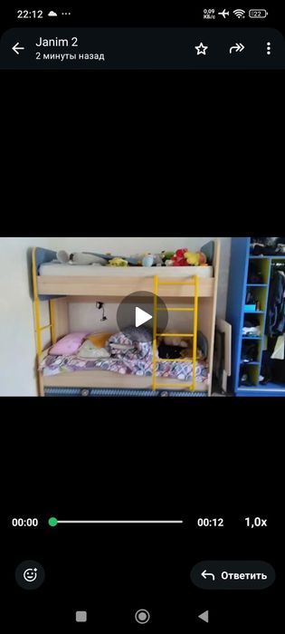 Кровать двухъярусная