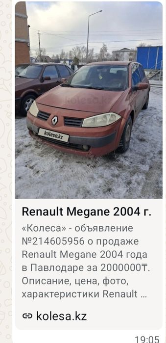 Срочно Продам женски пони