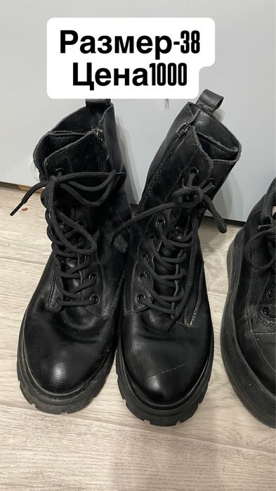 Разни батинка же