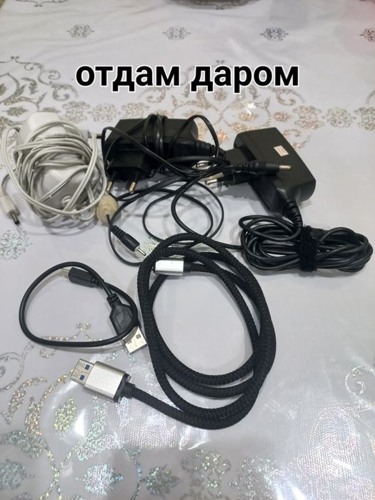 Адаптер,блок питания