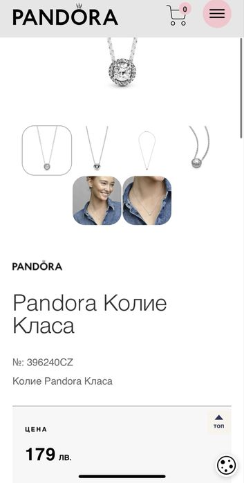 Pandora колие медальон