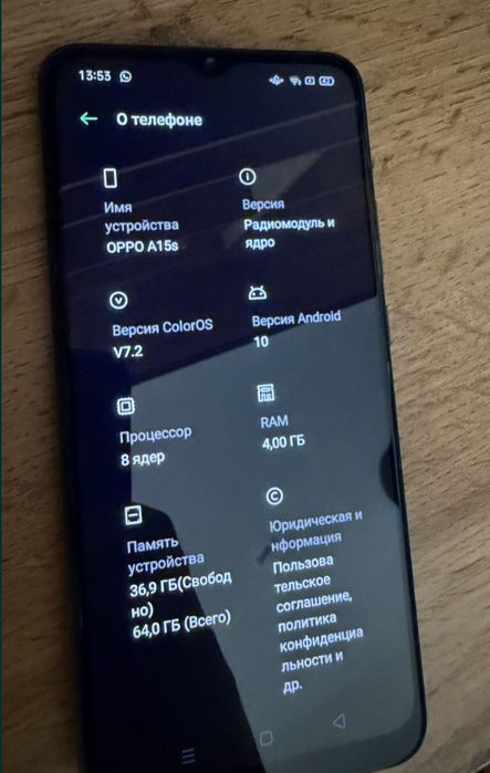 Oppo A15s сатылады