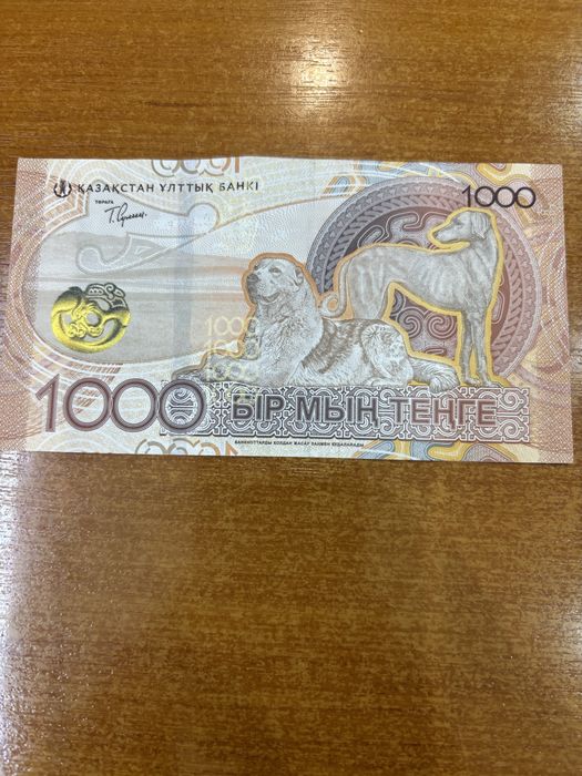 Монета 30 лет Конституции