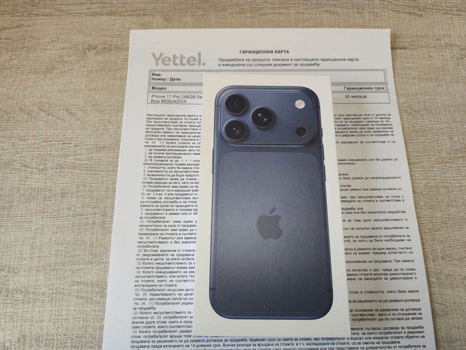Apple iPhone 17 Pro 256GB Blue 3г. Гаранция Yettel!