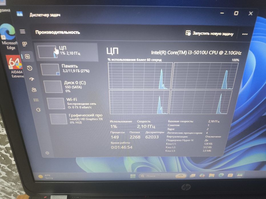 Продам ноутбук HP ProBook 450 G2