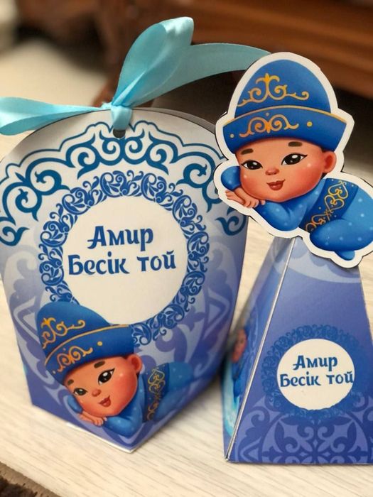 Тойбастары, бонбоньерки                           .