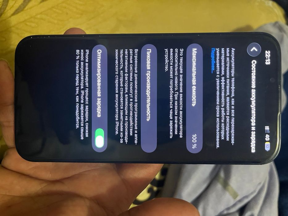 Iphone 13 128 емкос 100%