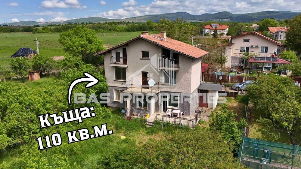 Къща в София, област-с.Доброславци площ 110