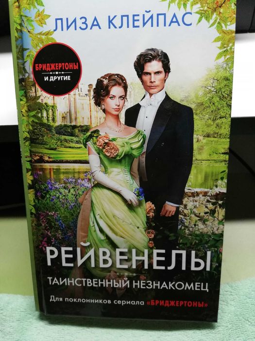 Продам книги в отличном состоянии