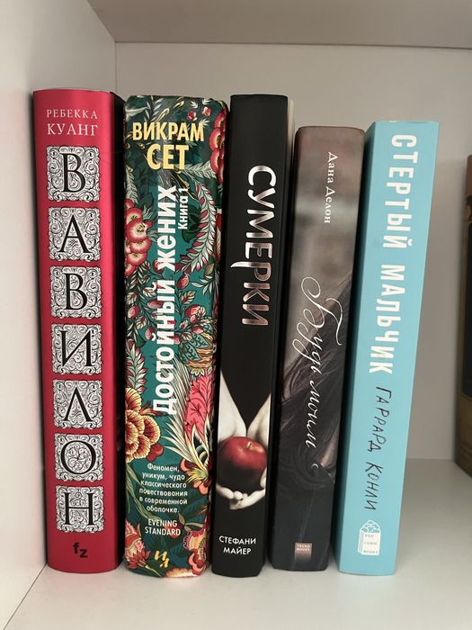 Продам книги, состояние отличное