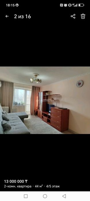 Продажа 2х комнатной  квартиры