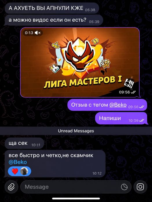 Делаю буст бравл старс
