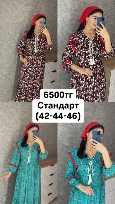 Продам домашние платья халаты