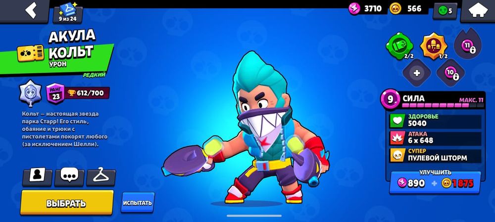 Бс акк продаю пишите пжж