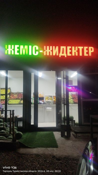 Дайын бизнес  контейнер будкасымен