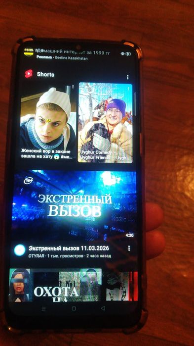 Оппо а 31 отличный