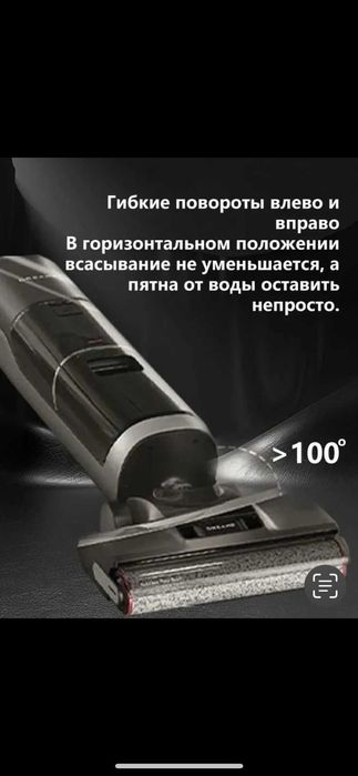 Продам пылесос Dreame H20 Ultra