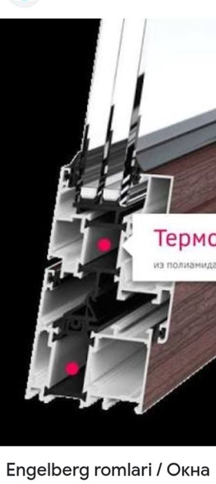 Акфа ром вам ешик