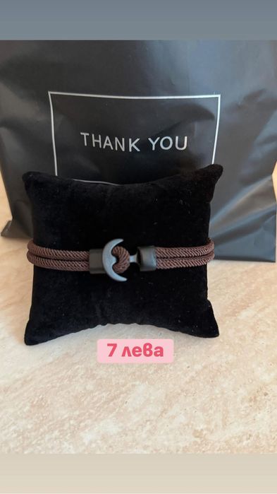 Подходящи артукули за подарък