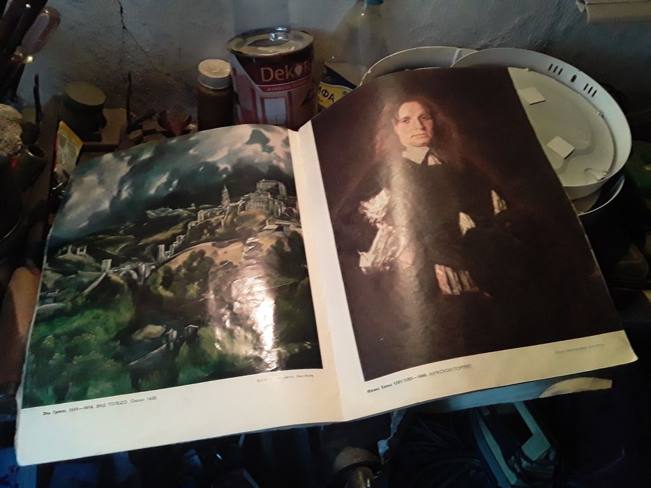 Продам журнал 1975 года.