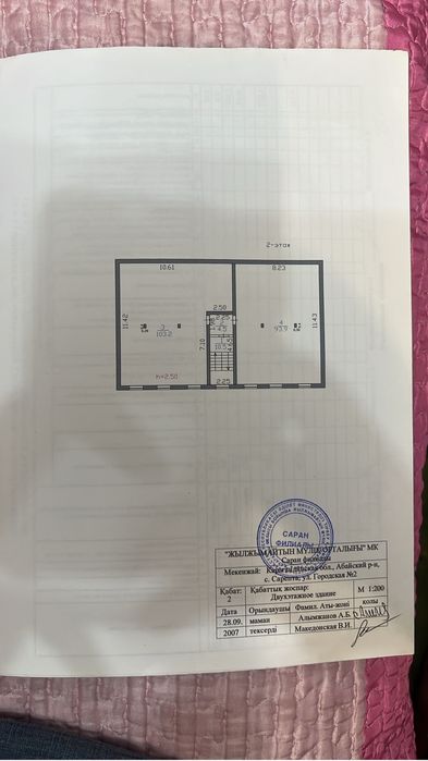 Продаю на разбор!!! Дом 2-Этажный !!