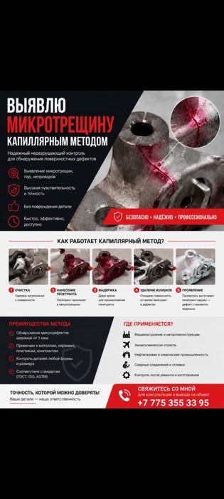 Сварка АРГОНОМ любой сложности