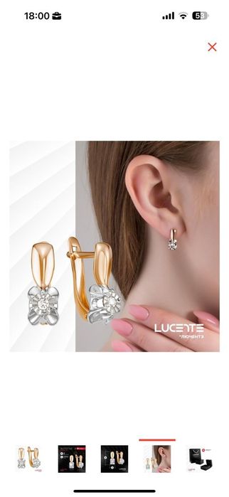 Золотые серьги  бриллианты Якутии