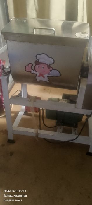 Срочно продам тестомес