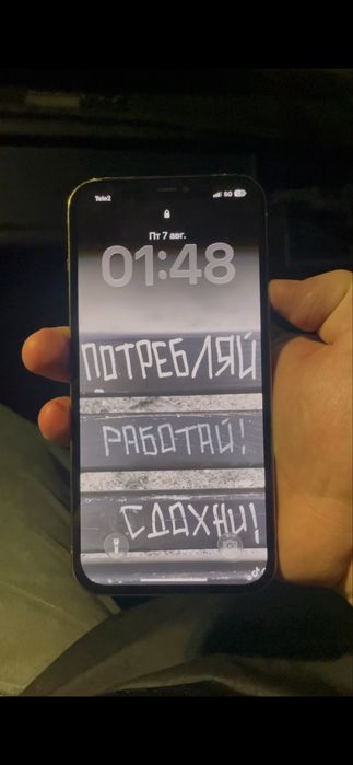 IPHONE 12 PRO MAX 256gb 80%