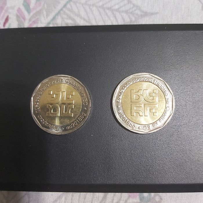 2 лева 2018 година