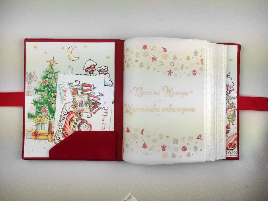 Персонализиран албум за снимки