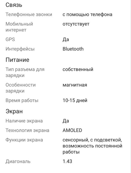 Смарт часы Alidel Ultra watch x500