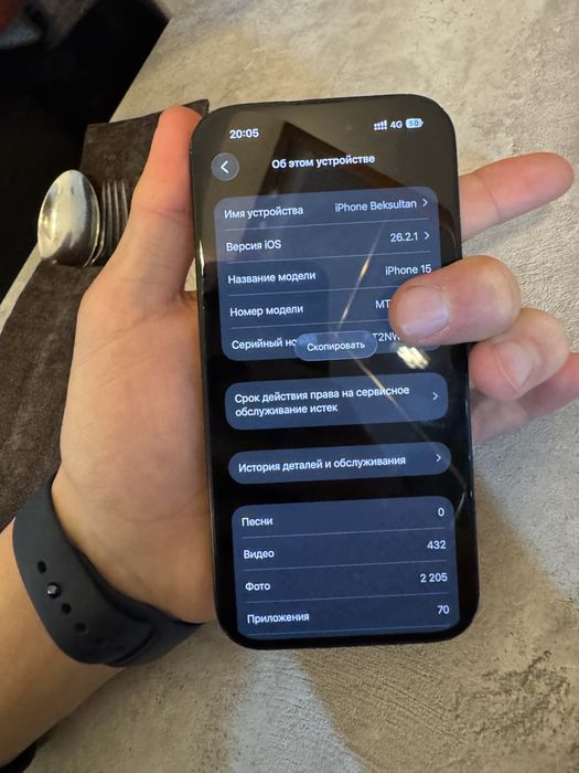 Айфон 15 128 гб