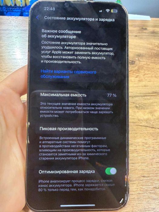 Продается IP hone13 pro max