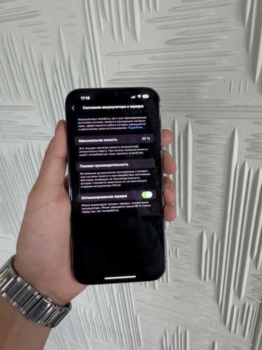 Iphone 14 pro max 128gb