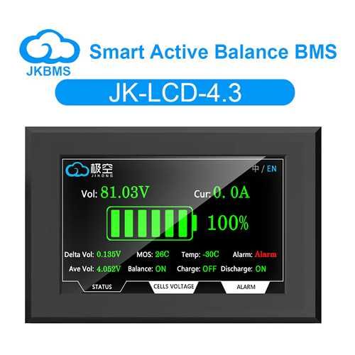 Кутия за соларни батерии JKESS Вертикална 280-320 Ah