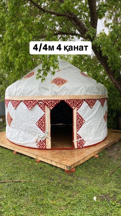 Қазақ үй Кигіз үй Қар үй Юрта