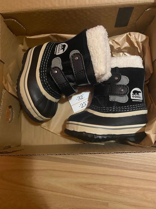 Детски топли боти