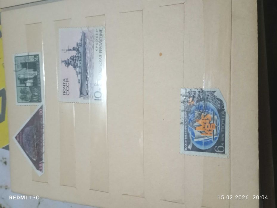 Марки разные марки